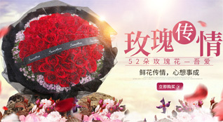 福建宁德屏南县熙岭乡鲜花速递